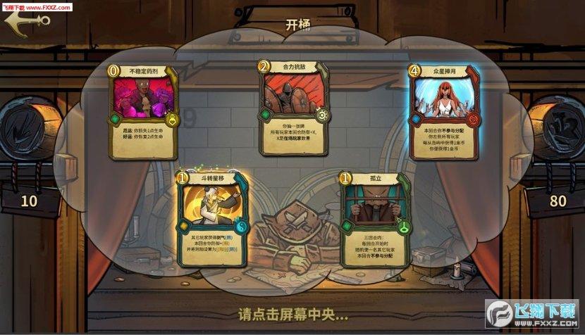 洪潮之焰