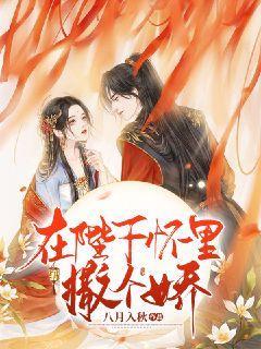 小长颈鹿逃离