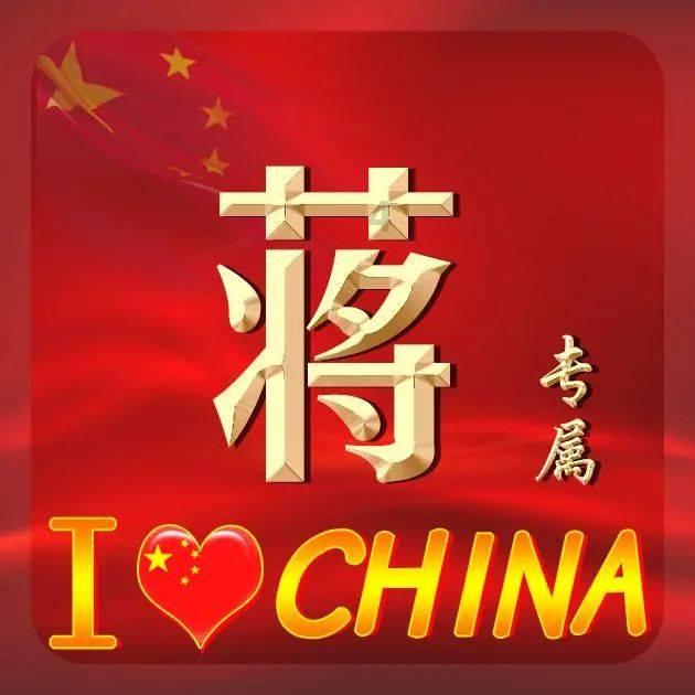 新剑侠传奇