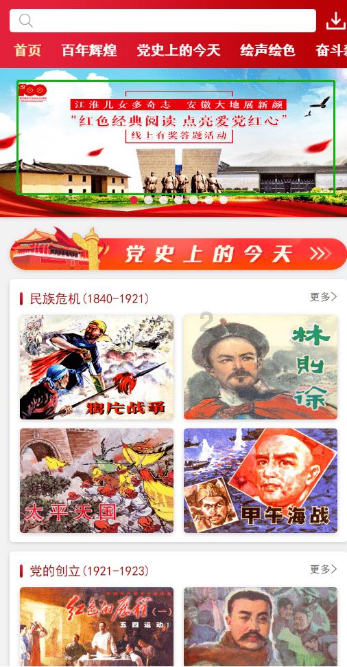 去年海南GDP达7551.18亿元