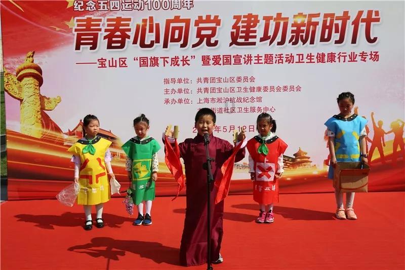 旗帜的传说2