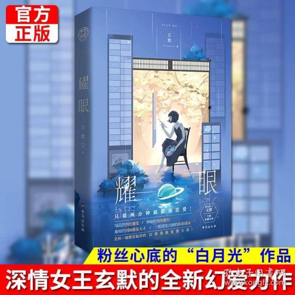 请勿打扰2